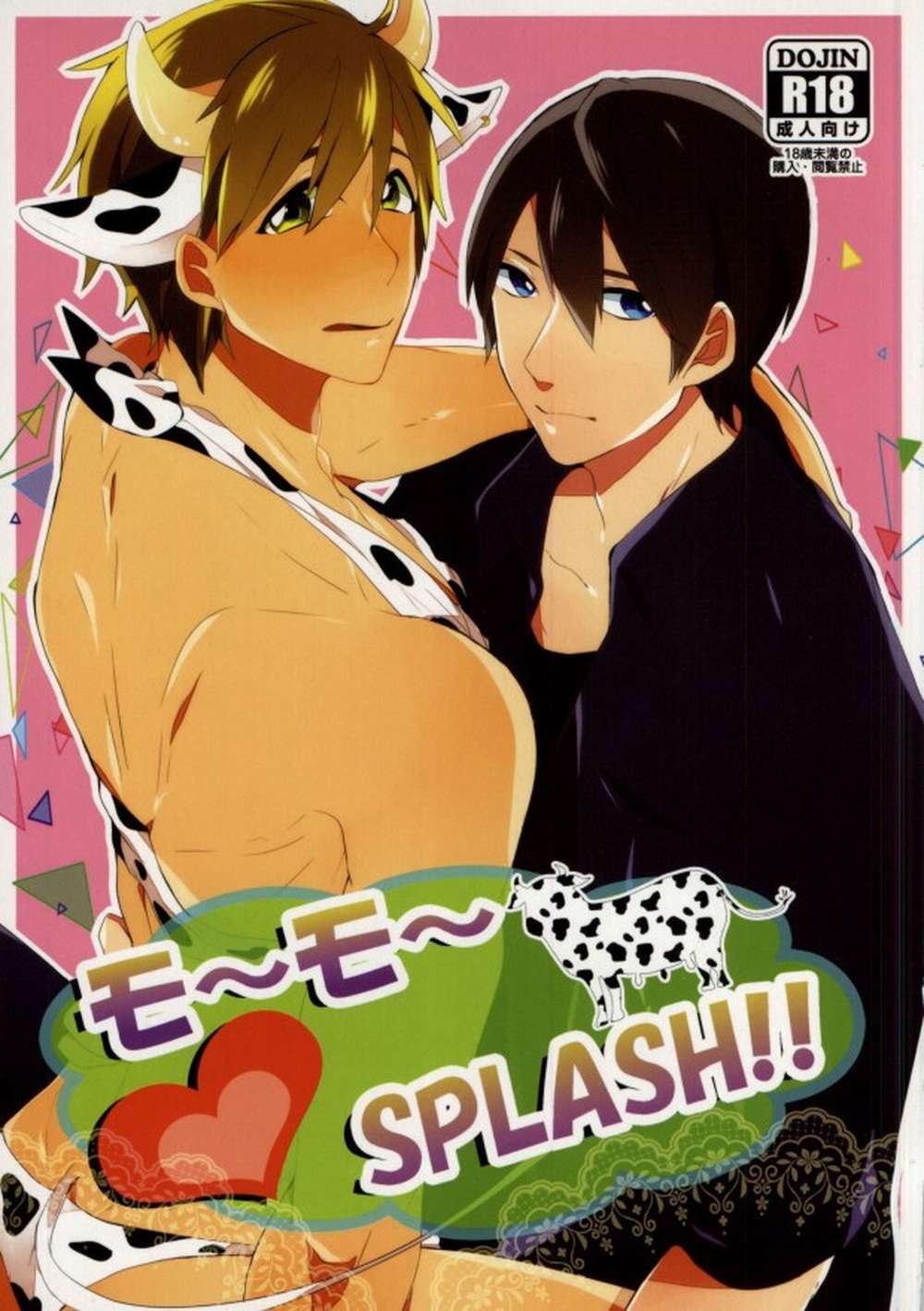 Free-Iwatobi-Swim-Club - Momo Splash Free