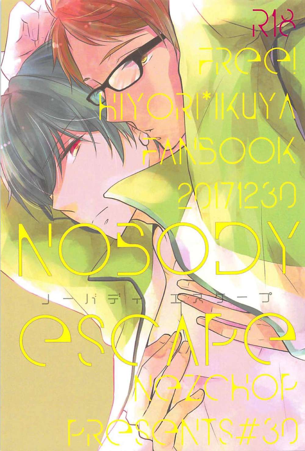 BL manga "Free-Iwatobi-Swim-Club - Nobody Escape Free" cover image