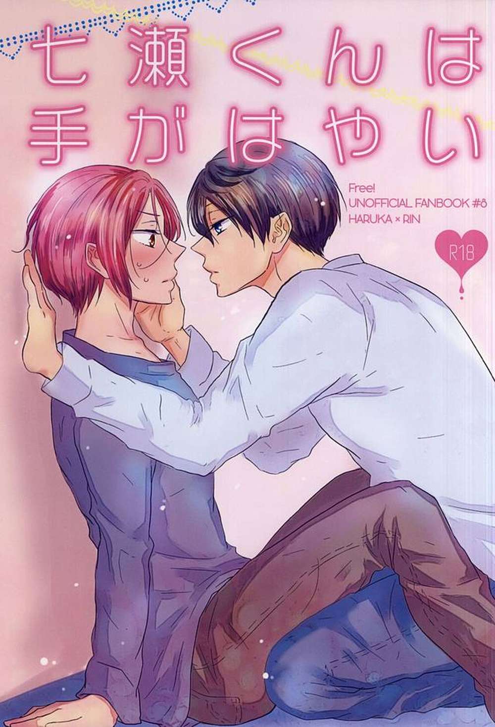 Free-Iwatobi-Swim-Club - Nanase Kun Quick Hands