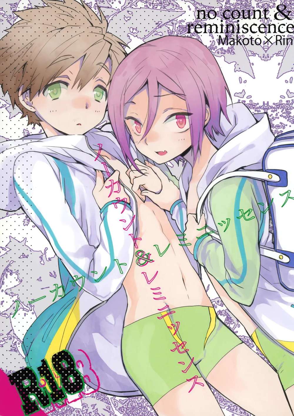 BL manga "Free-Iwatobi-Swim-Club - Nocount And Reminiscences Free Marin" cover image