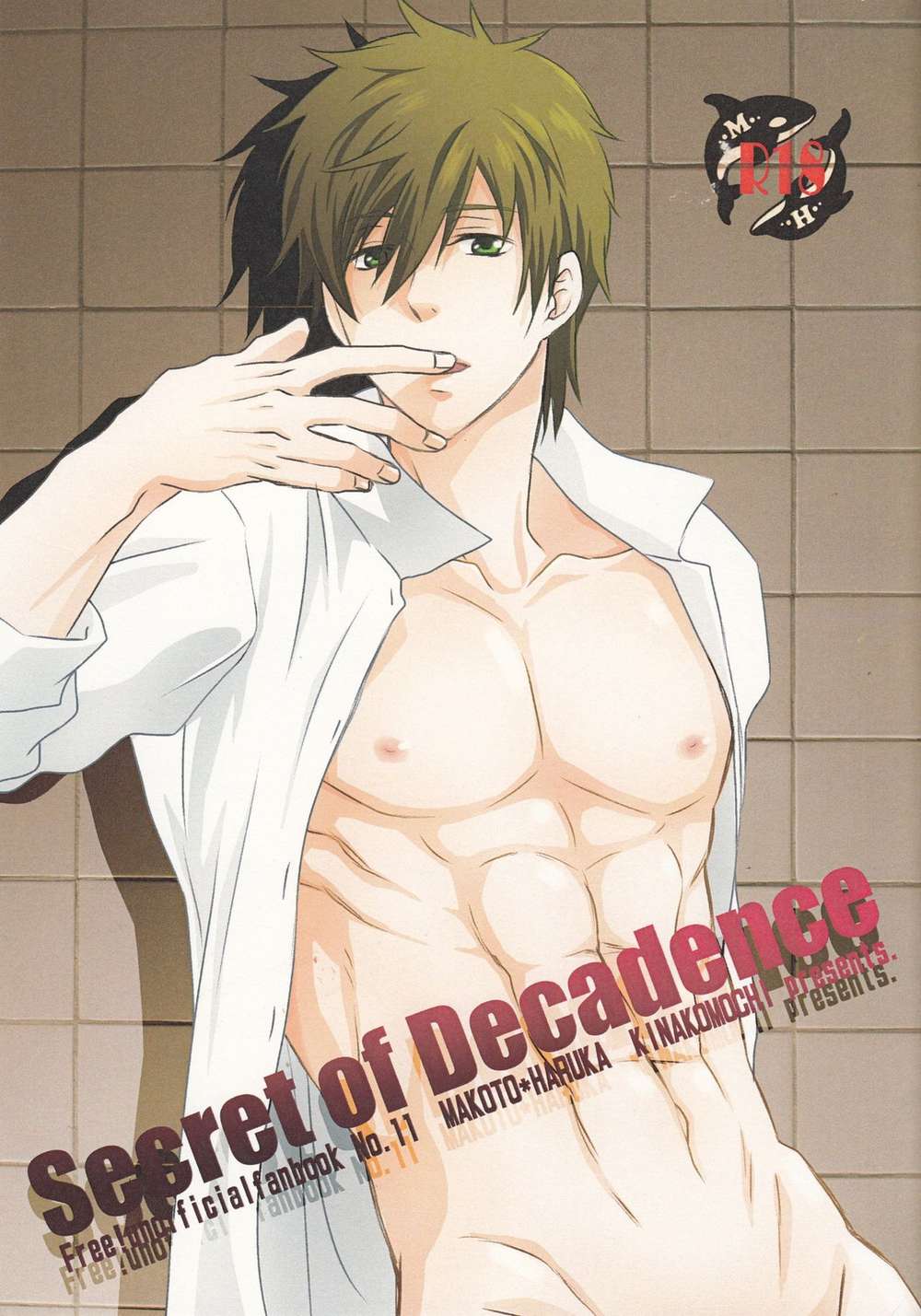 Recommended BL manga "Free-Iwatobi-Swim-Club - Secret Of Decadence" cover image