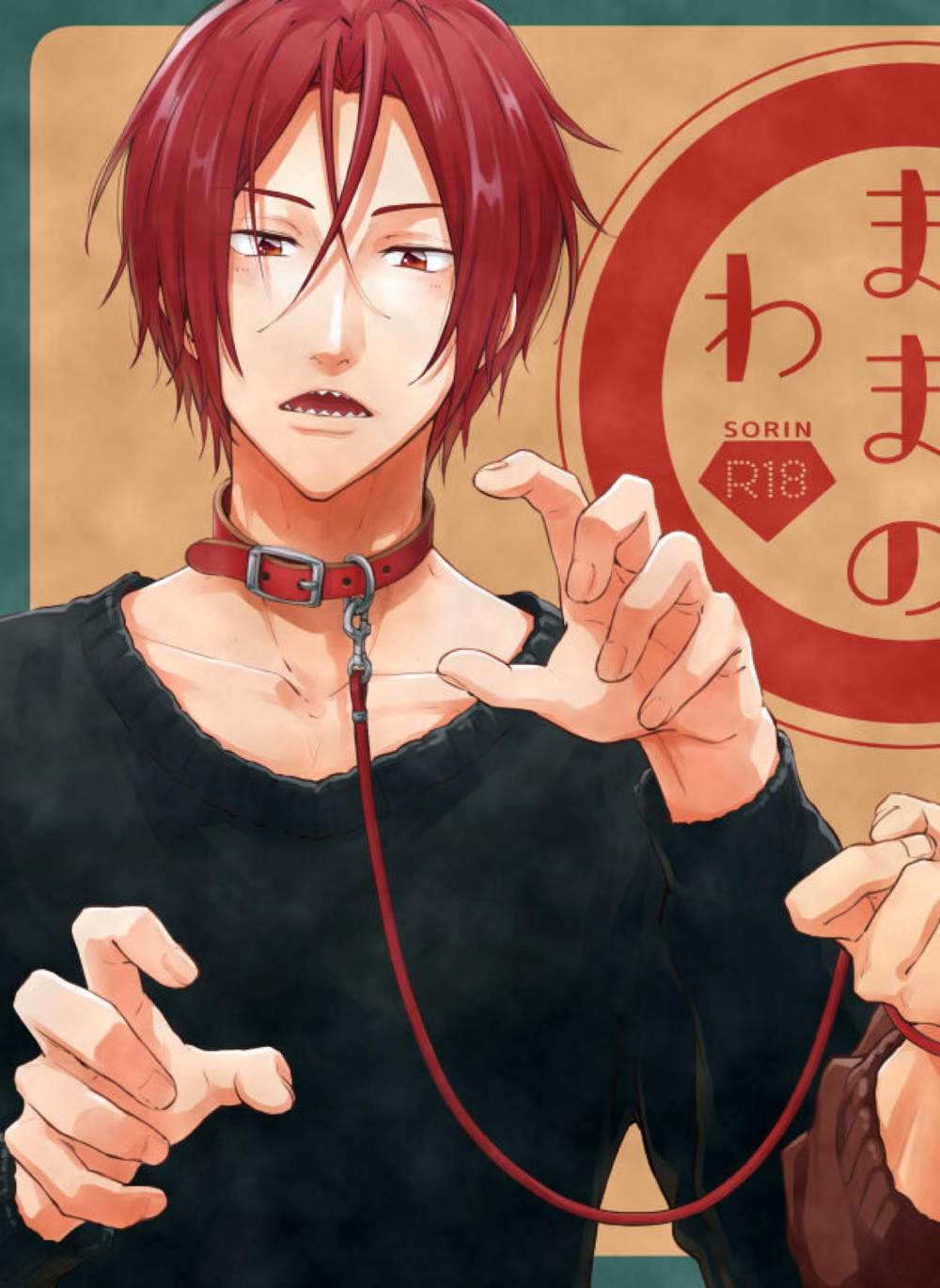 Recommended BL manga "Free-Iwatobi-Swim-Club - Selfish Whim" cover image