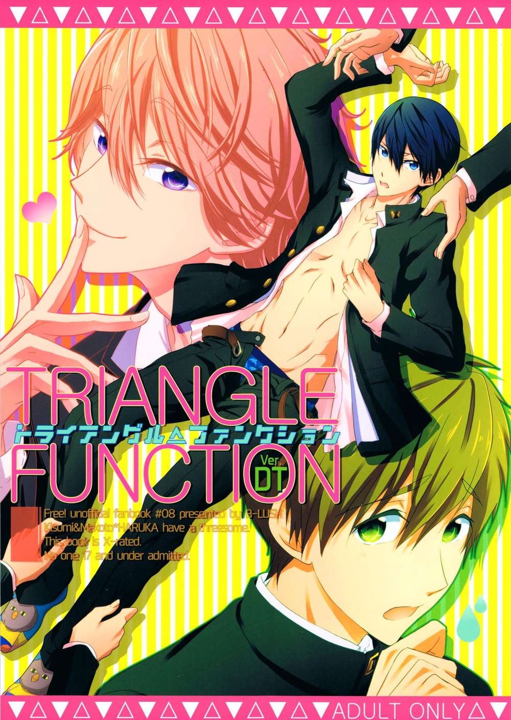 Recommended BL manga "Free-Iwatobi-Swim-Club - Triangle Function Verdt Freemakoharu" cover image