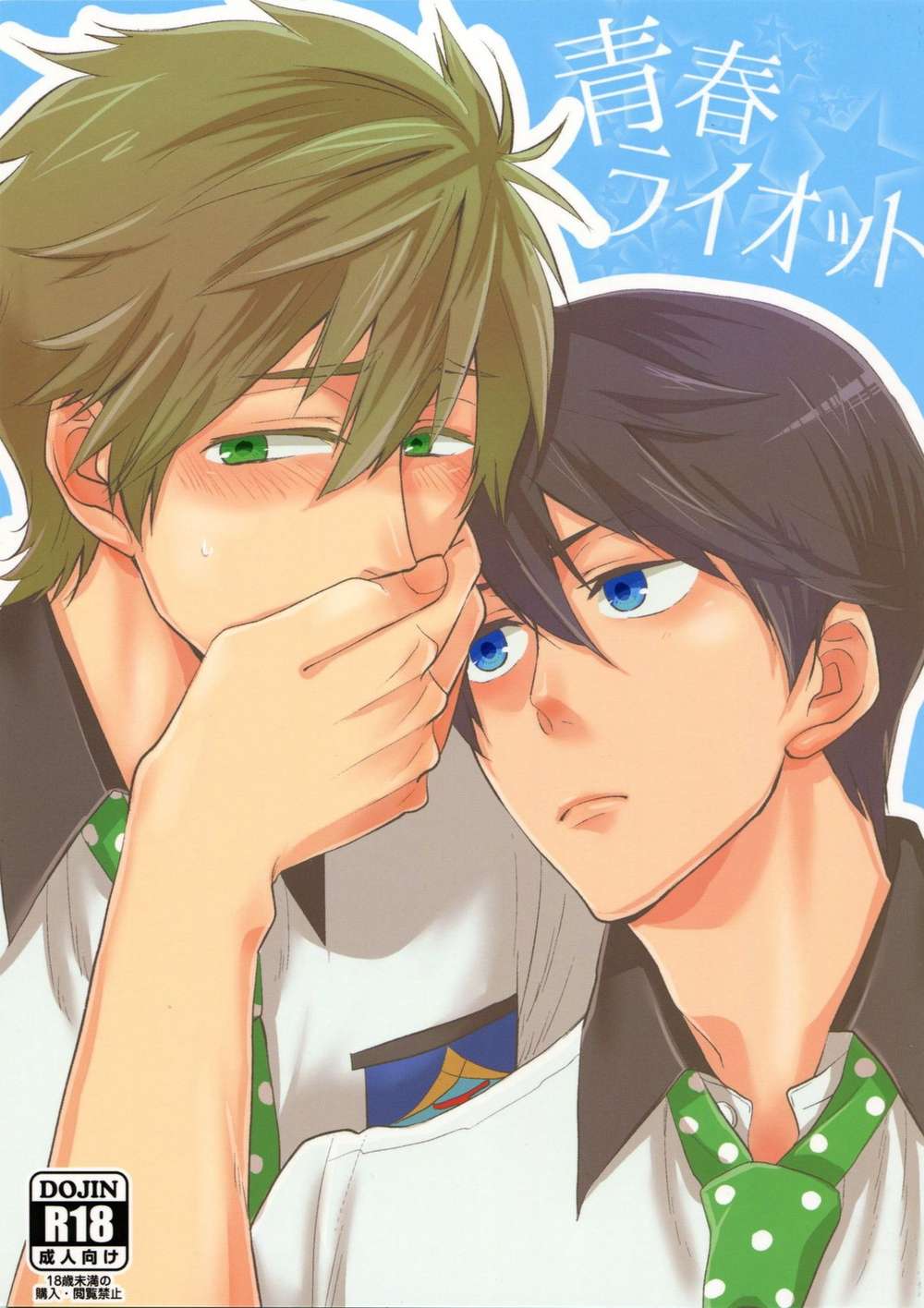 Free-Iwatobi-Swim-Club - Youth Riot Free Makoharu