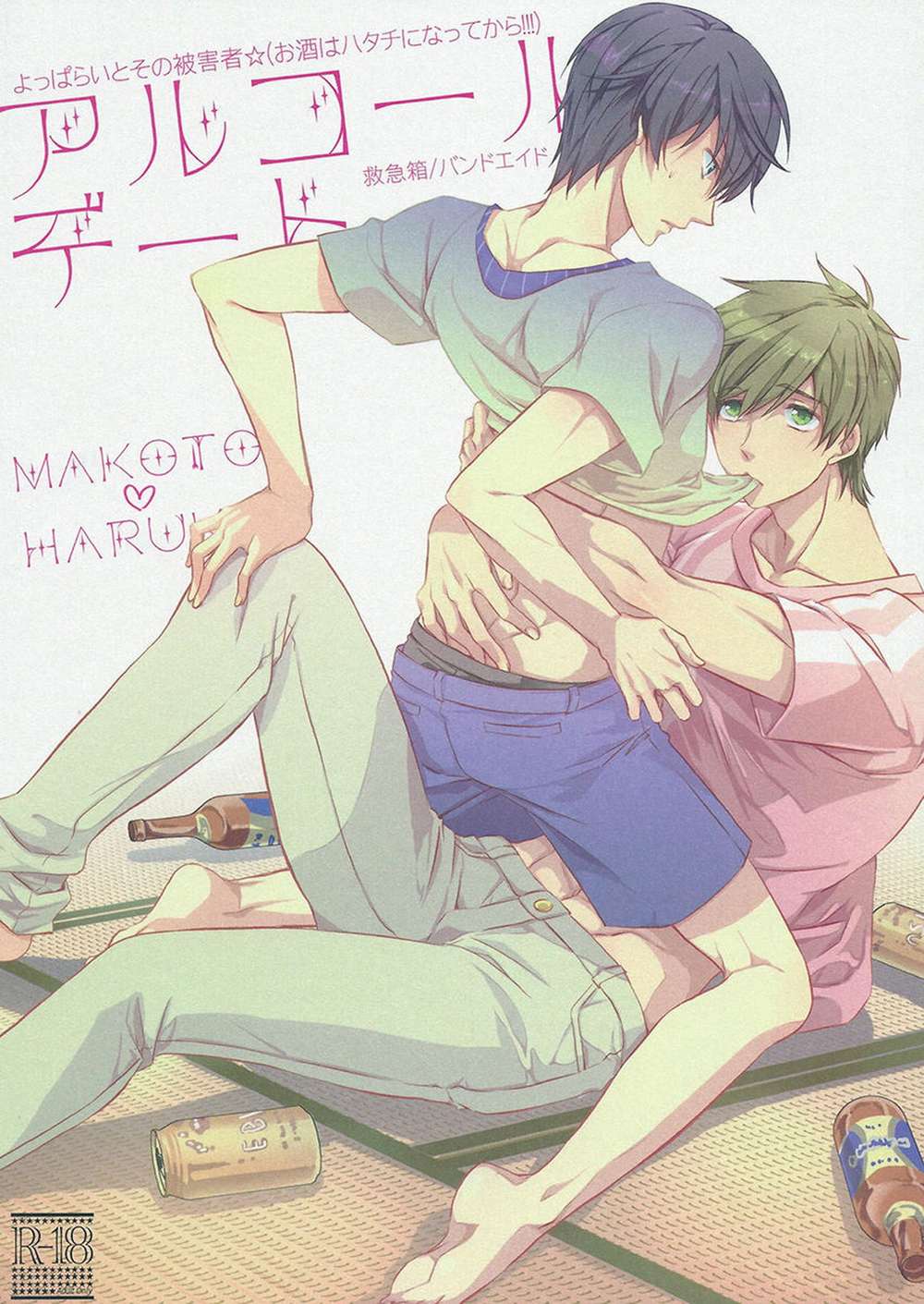 Free-Iwatobi-Swim-Club - Alcohol Date Free Makoharu