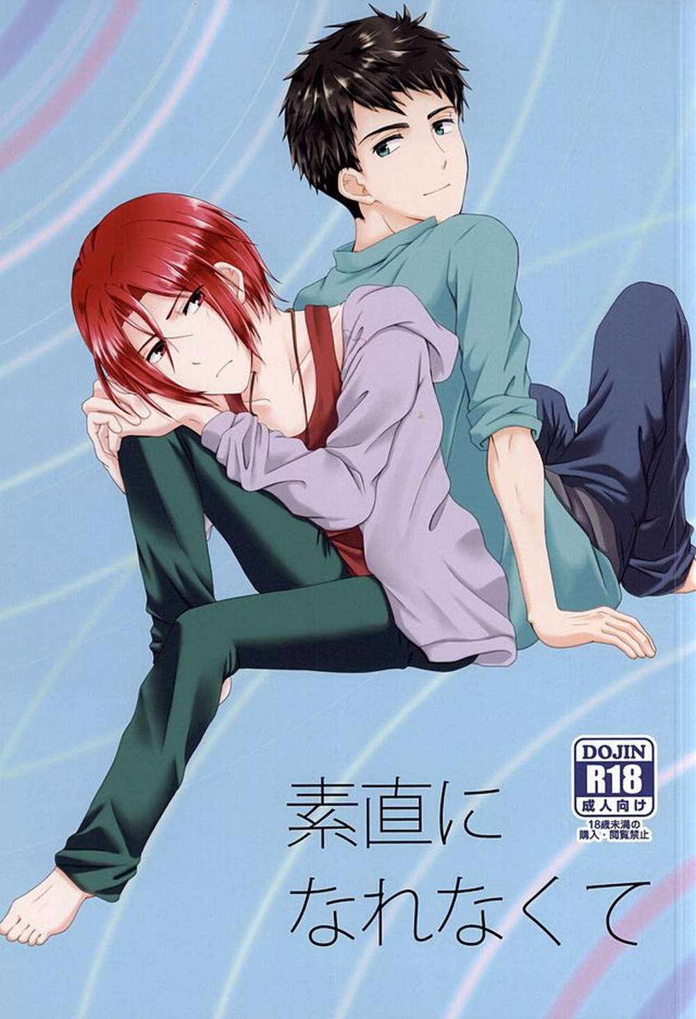 Free-Iwatobi-Swim-Club - Cant Be Honest