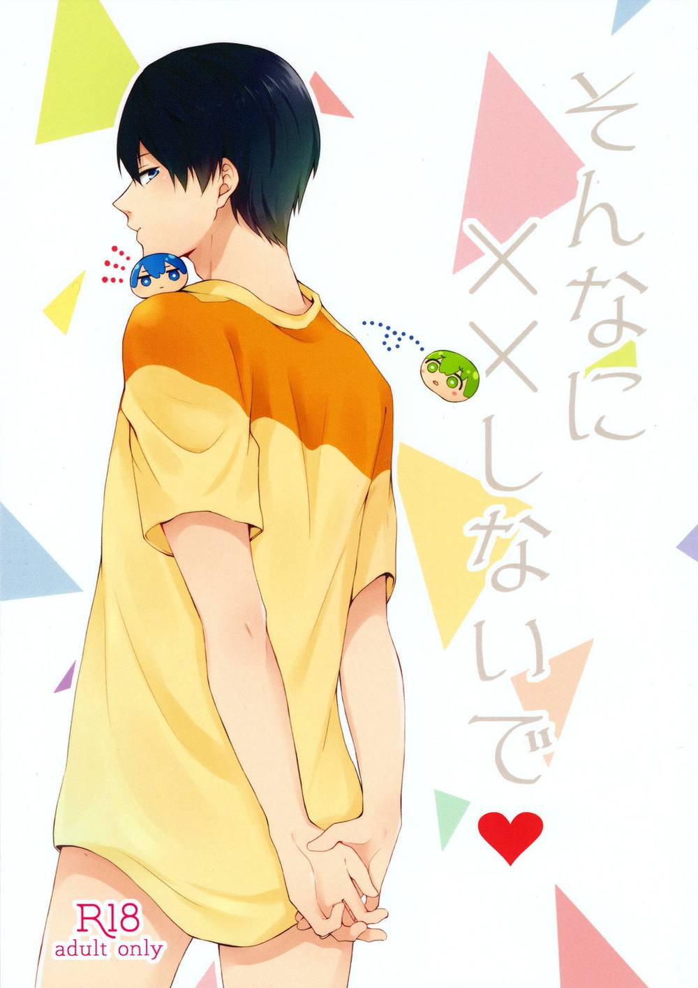 Free-Iwatobi-Swim-Club - Dont Overdo It Free Makoharu