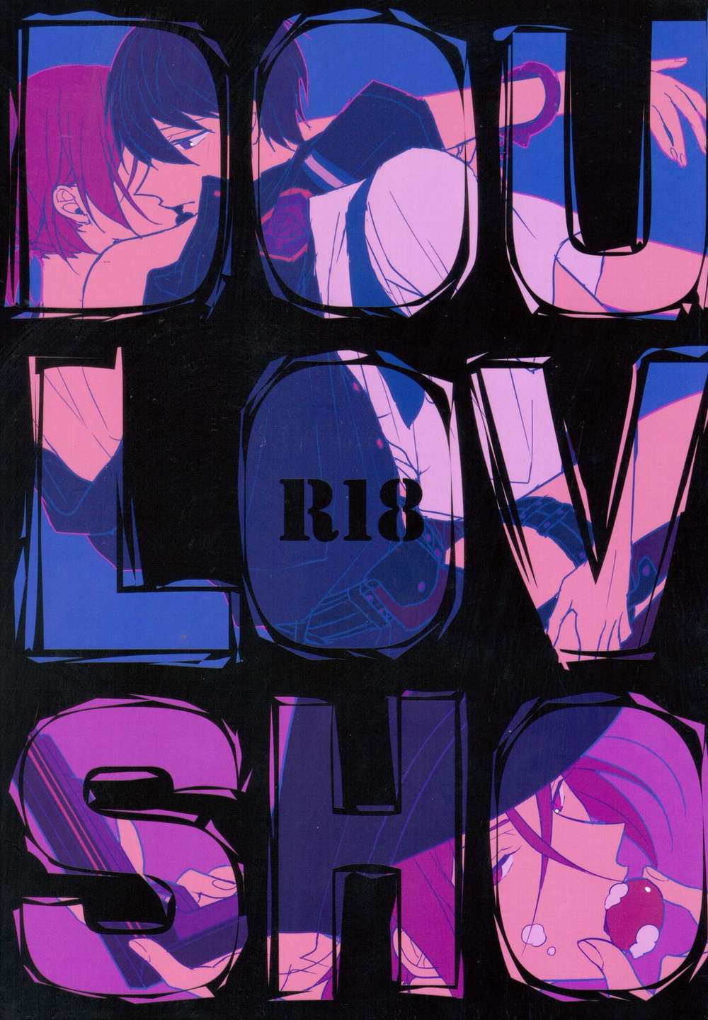 Free-Iwatobi-Swim-Club - Double Love Shock Free Harukarin