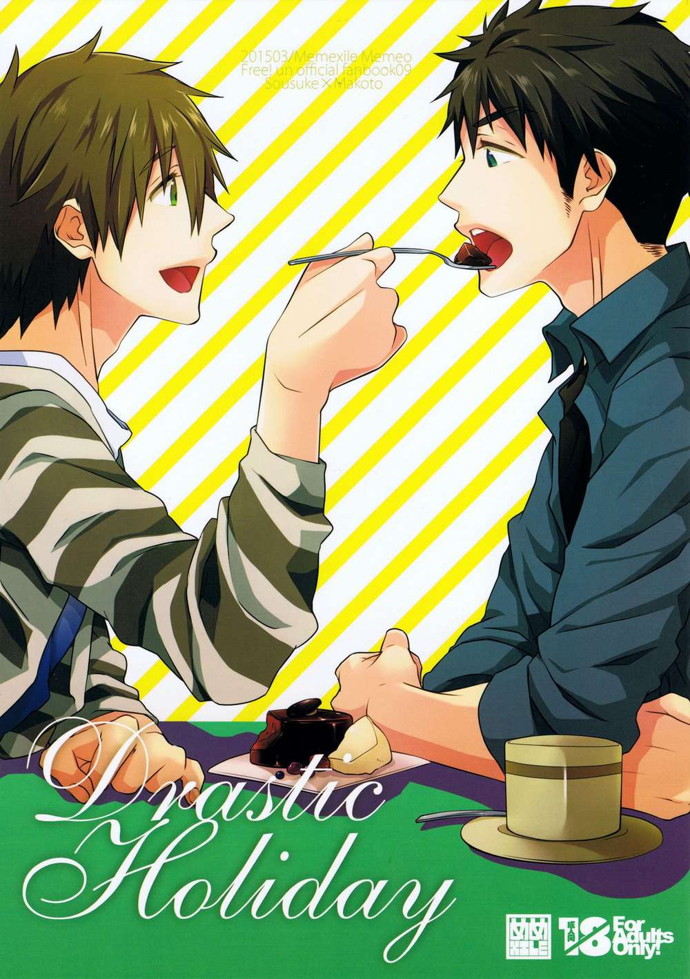 Recommended BL manga "Free-Iwatobi-Swim-Club - Drastic Holiday Free Sousuke Makoto" cover image