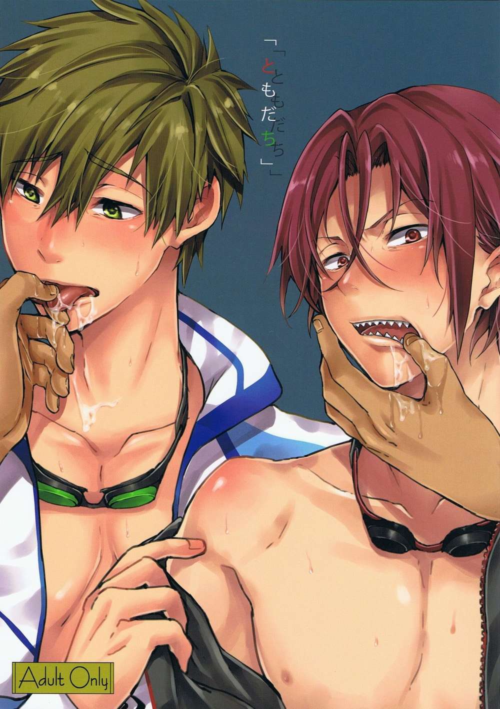 Free-Iwatobi-Swim-Club - Friends Free Rin