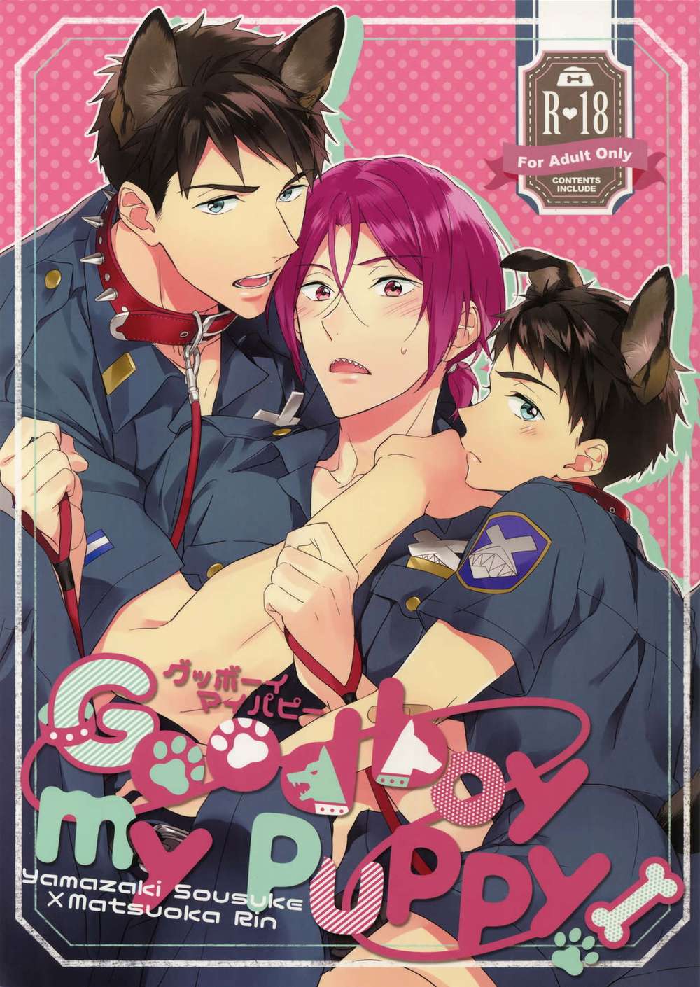 Free-Iwatobi-Swim-Club - Good Boy My Puppy