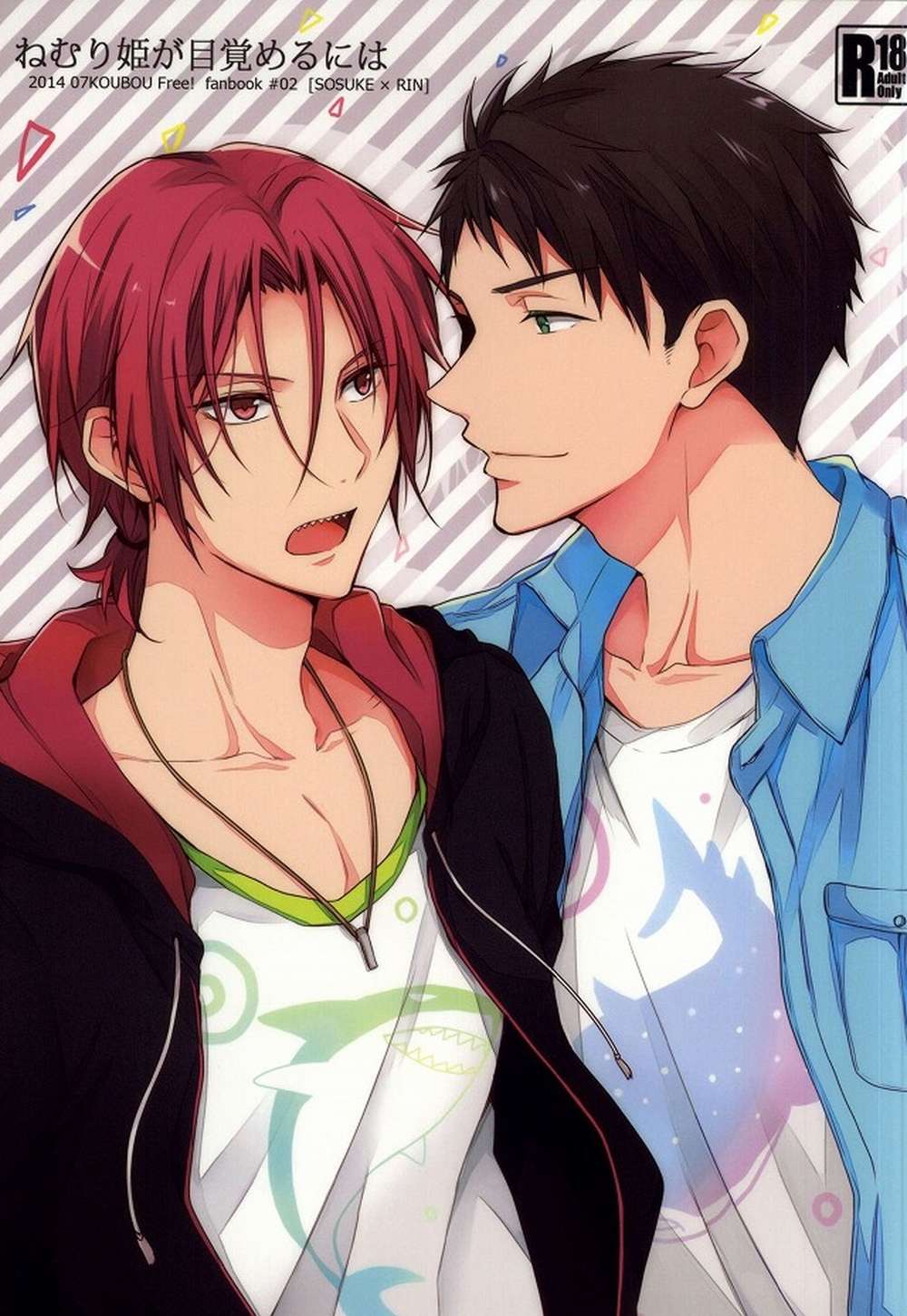 Free-Iwatobi-Swim-Club - How To Wake The Sleeping Princess