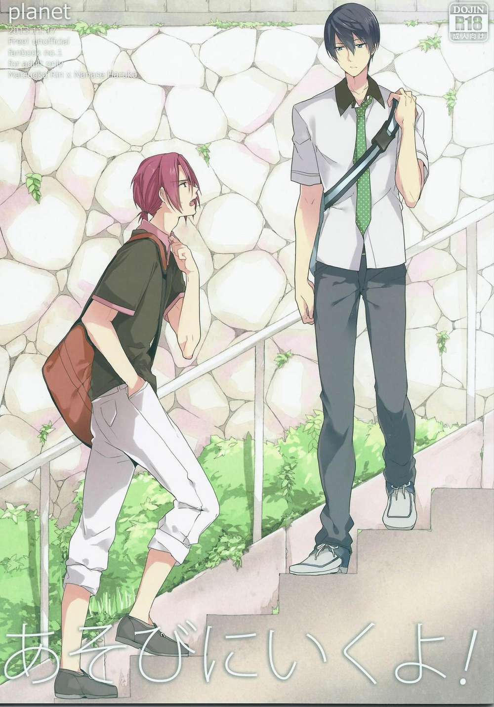Free-Iwatobi-Swim-Club - Lets Go Play Free Rin Haruka