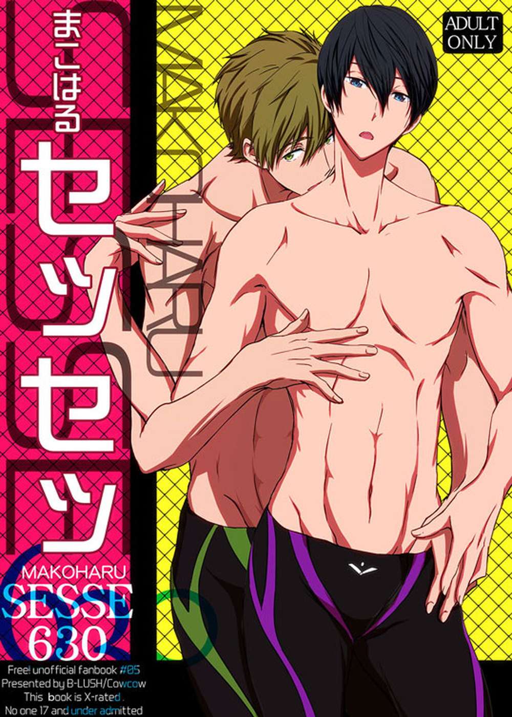 Recommended BL manga "Free-Iwatobi-Swim-Club - Makoharu Sesse630 Free Makoharu" cover image