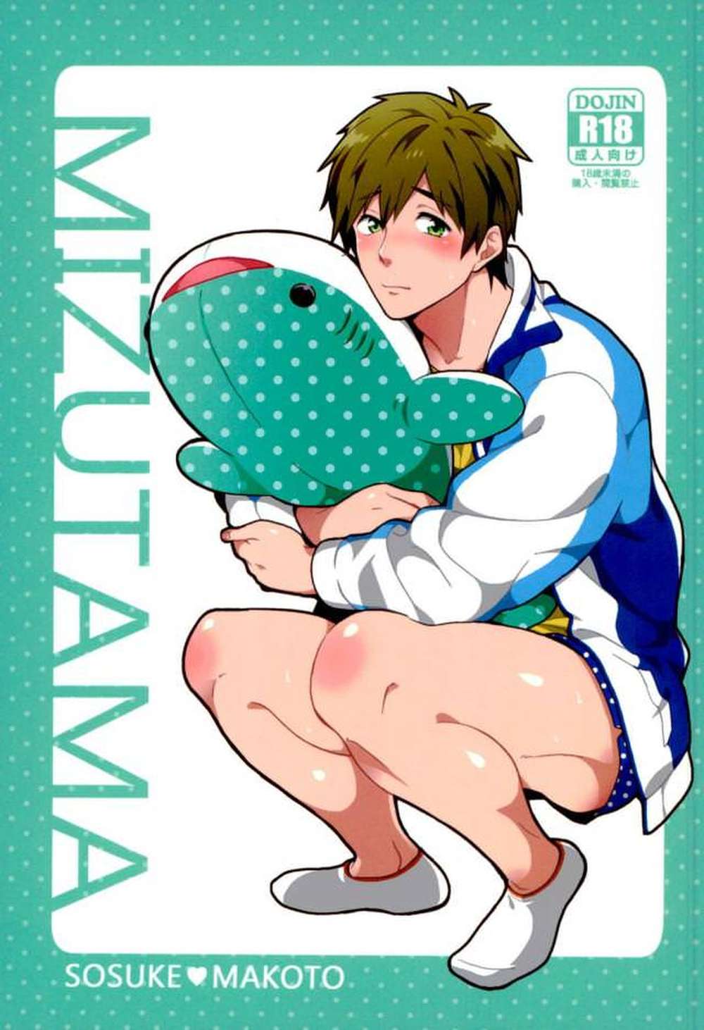 Free-Iwatobi-Swim-Club - Mizutama Free Sousuke Makoto