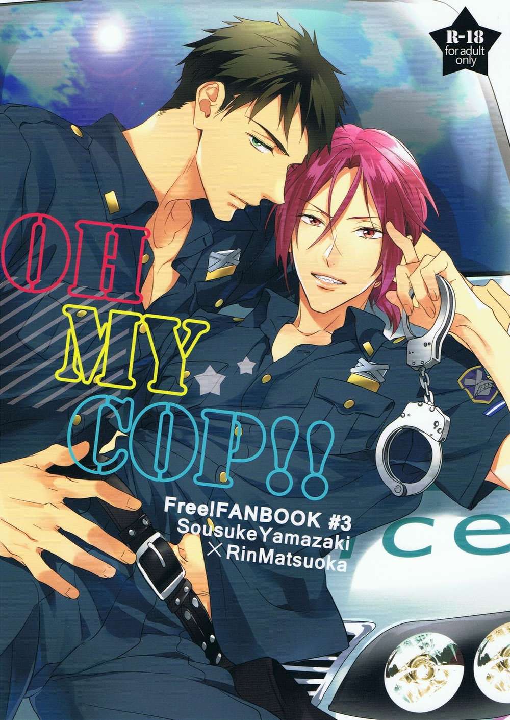 BL manga "Free-Iwatobi-Swim-Club - Oh My Cop Free Sourin" cover image