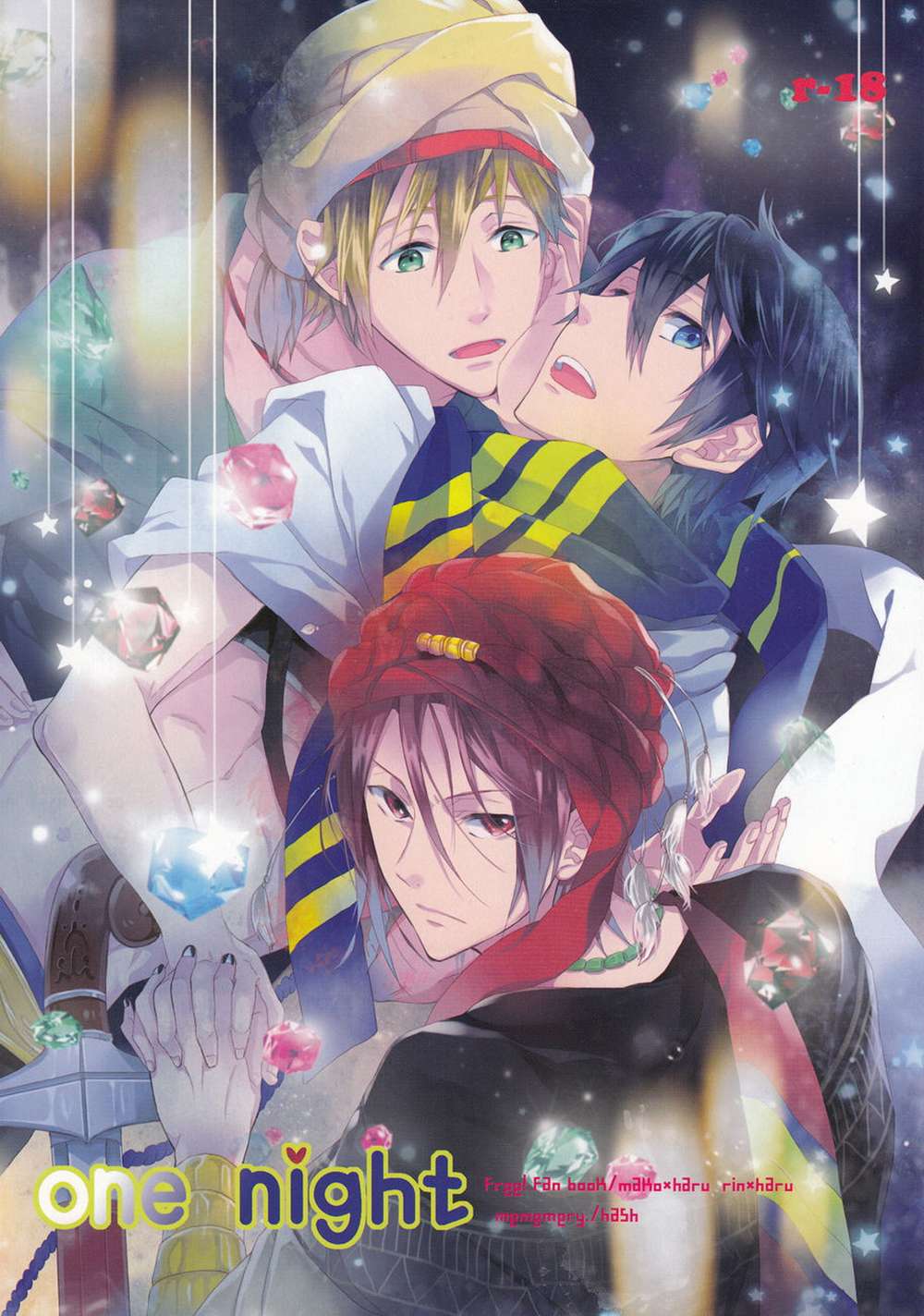 BL manga "Free-Iwatobi-Swim-Club - One Night Makoharu" cover image