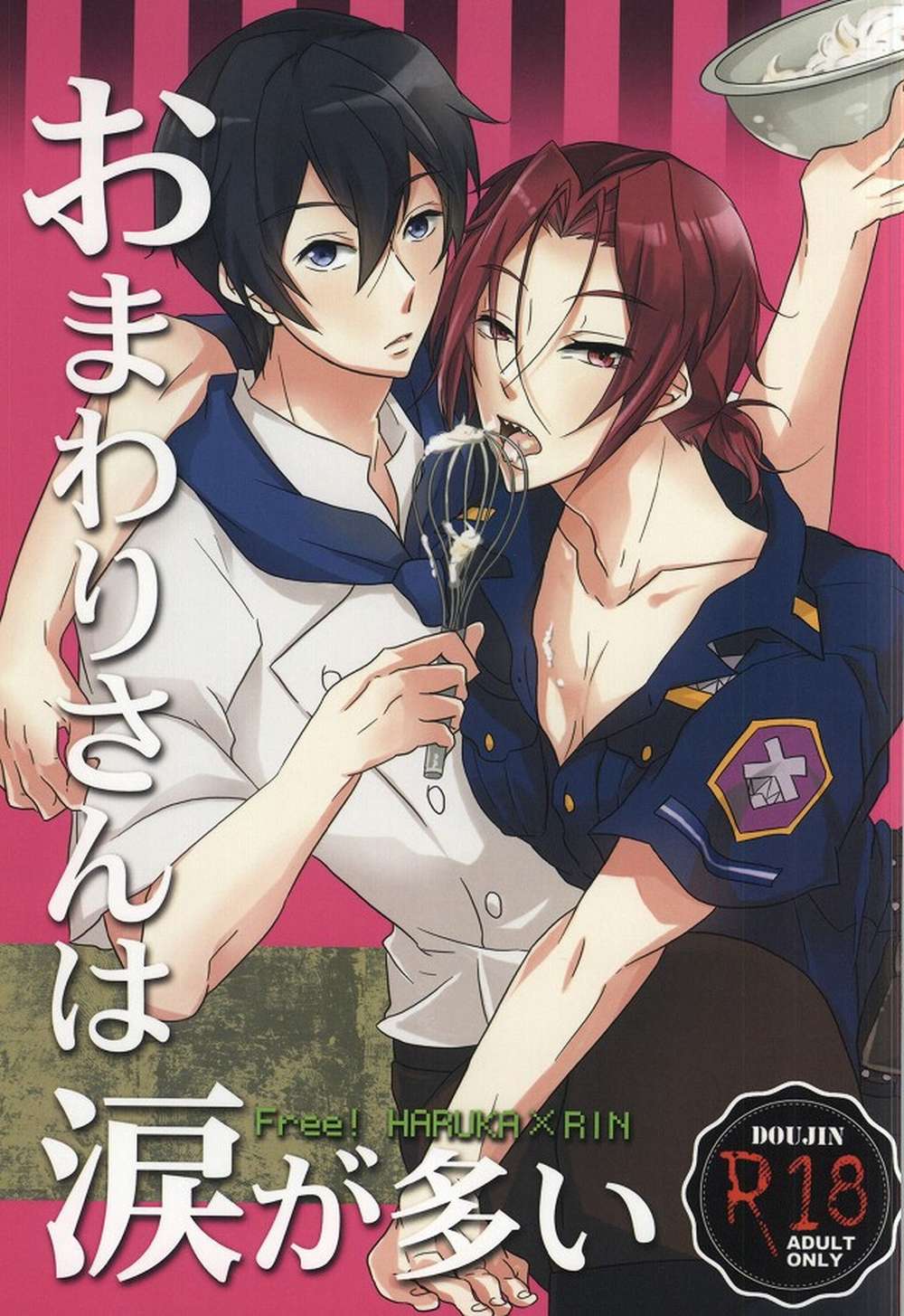 Free-Iwatobi-Swim-Club - Police Officer Tears