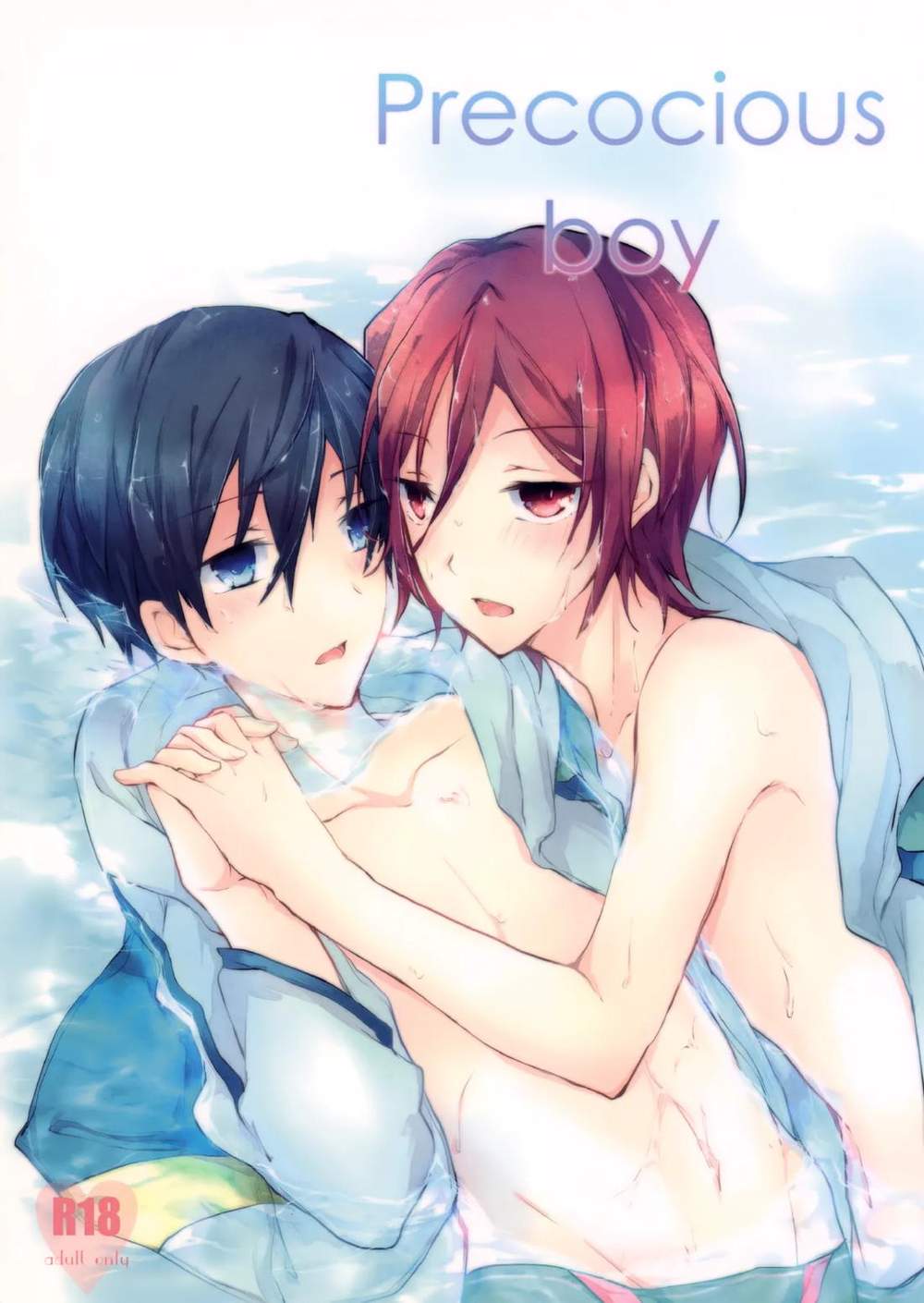 Recommended BL manga "Free-Iwatobi-Swim-Club - Precocious Boy" cover image