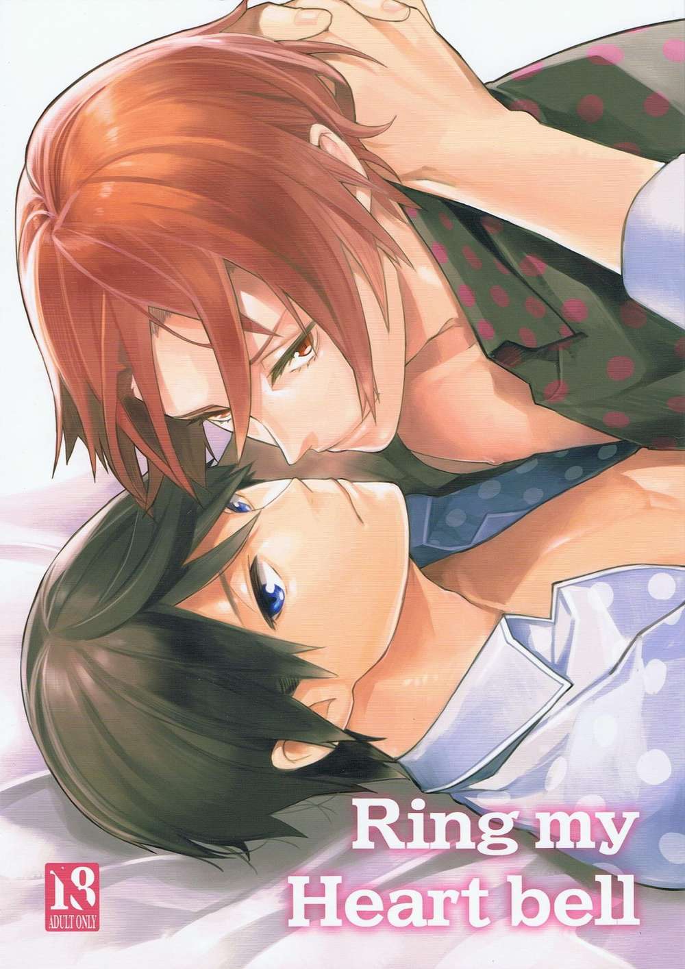 Free-Iwatobi-Swim-Club - Ring My Heart Bell