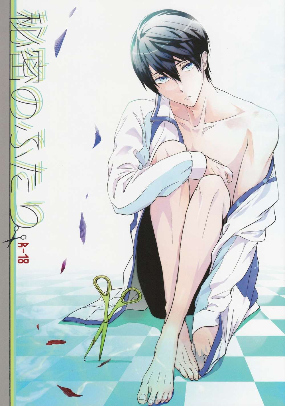Free-Iwatobi-Swim-Club - Secret Pair