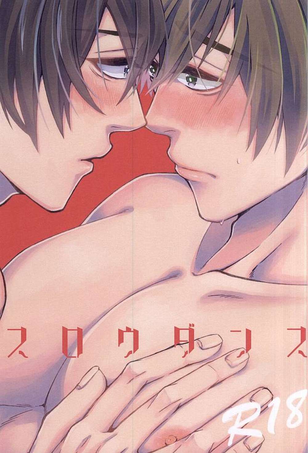 Free-Iwatobi-Swim-Club - Slow Dance Free