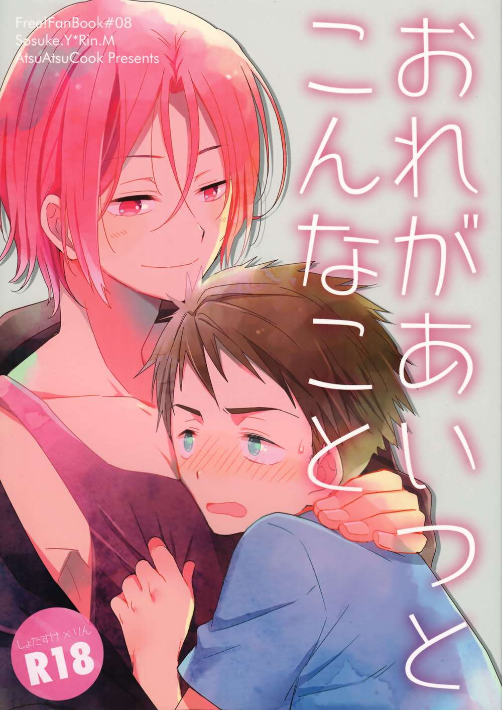 Free-Iwatobi-Swim-Club - Sourin Fanfic