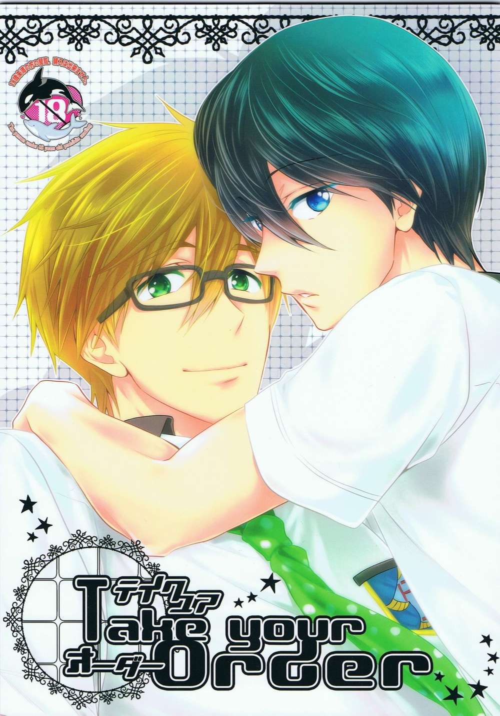 Free-Iwatobi-Swim-Club - Take Your Order Makoharu