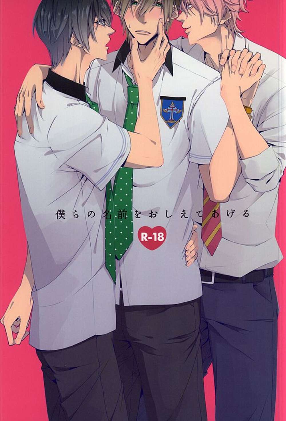 Free-Iwatobi-Swim-Club - Tell Our S
