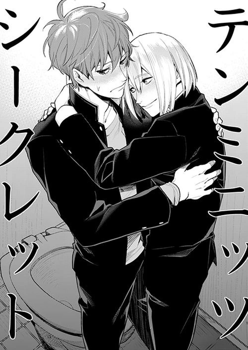 Recommended BL manga "Free-Iwatobi-Swim-Club - Ten Minutes Secret" cover image