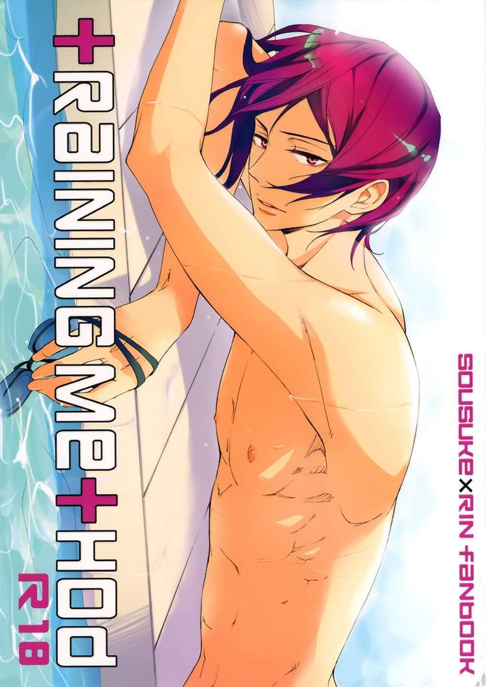 Free-Iwatobi-Swim-Club - Training Method