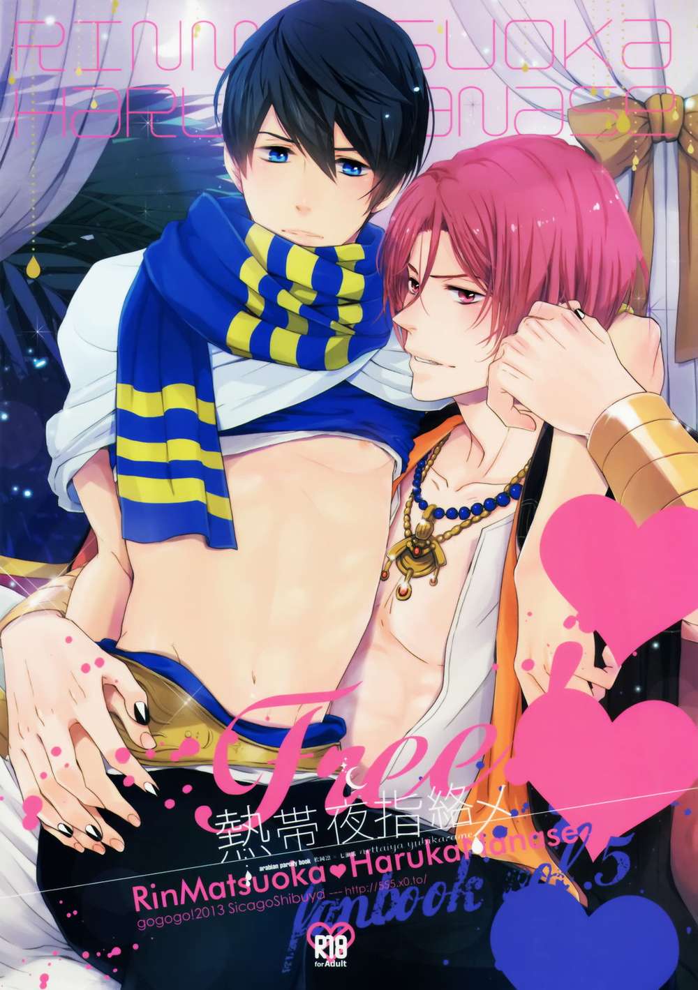 Free-Iwatobi-Swim-Club - Tropical Night Fanart Free Rin Haruka