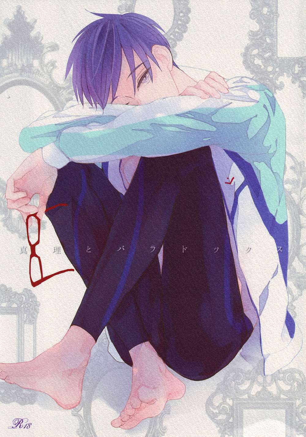 Free-Iwatobi-Swim-Club - Truth And Paradox