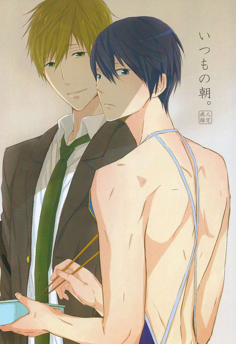 Free-Iwatobi-Swim-Club - Usual Morning