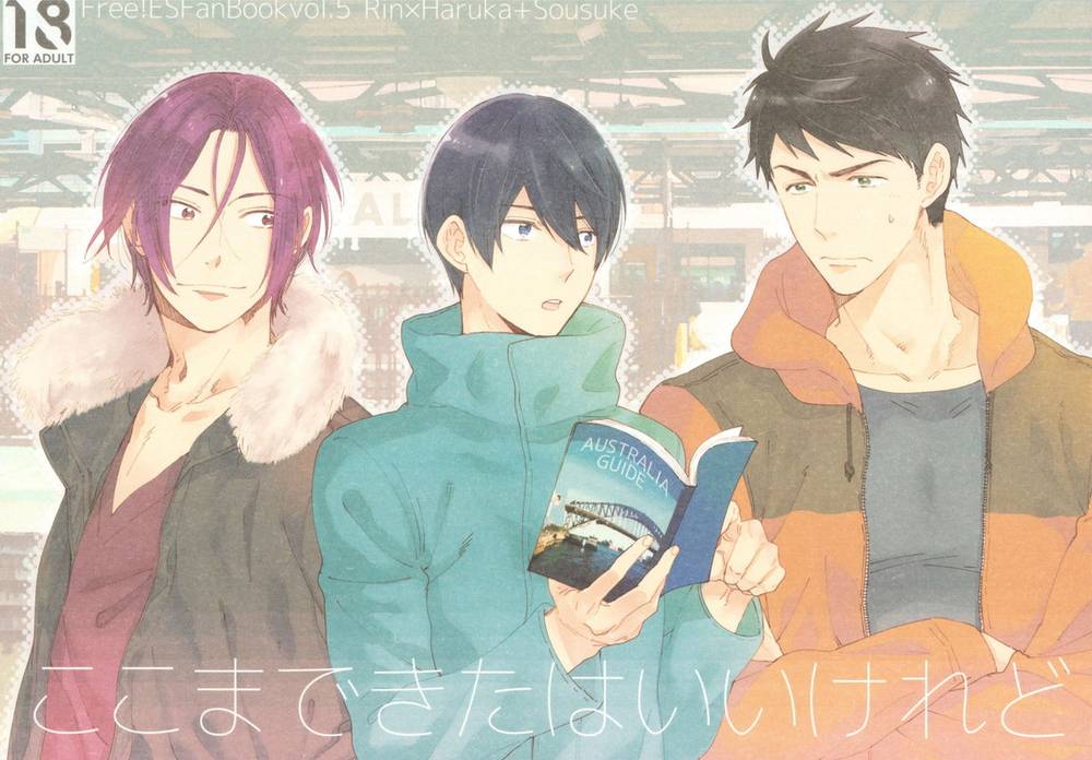 Free-Iwatobi-Swim-Club - Weve Got This Far But Free Rinharu