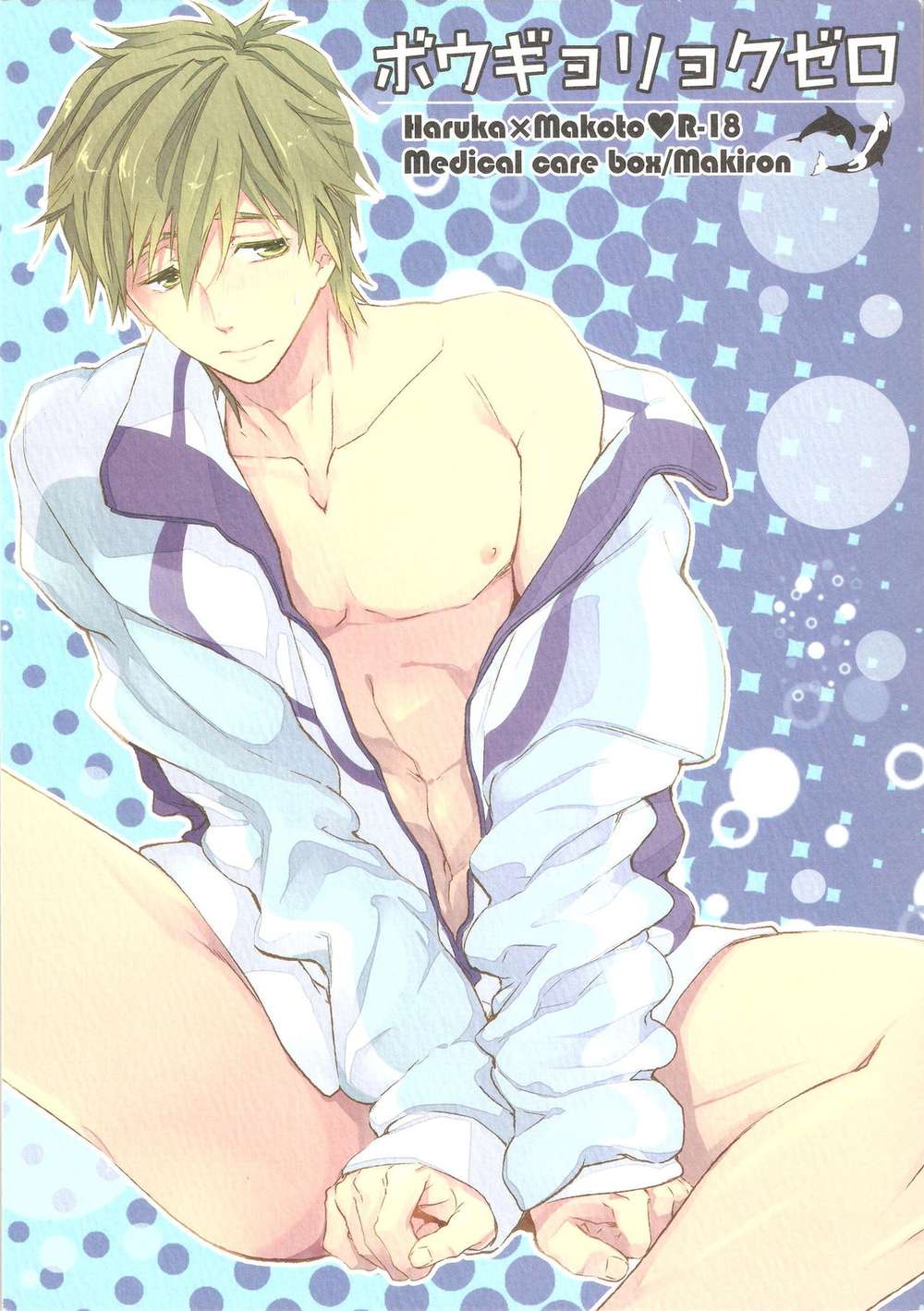 Free-Iwatobi-Swim-Club - Zero Defense