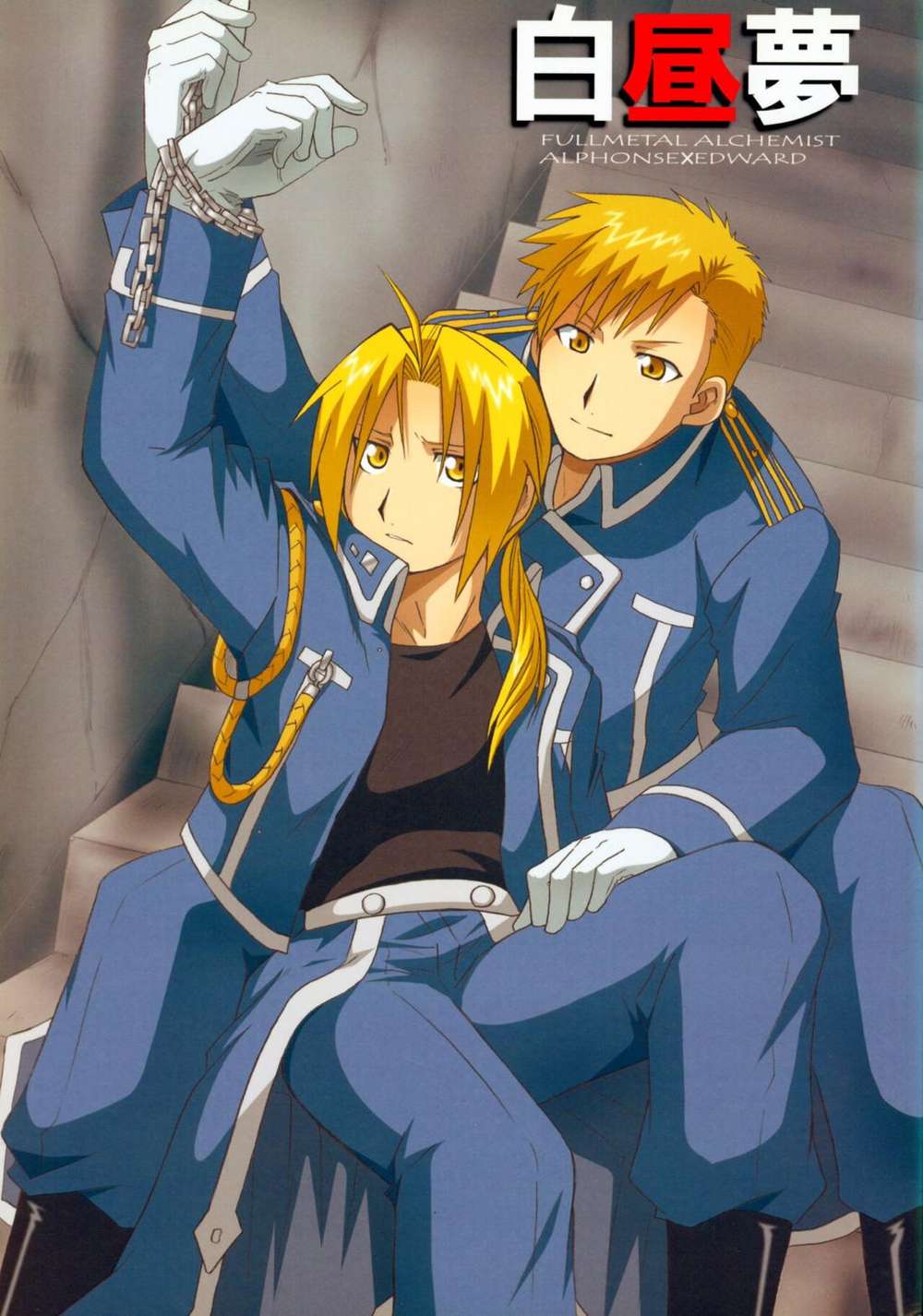 Fullmetal-Alchemist - Daydream Fma Aled