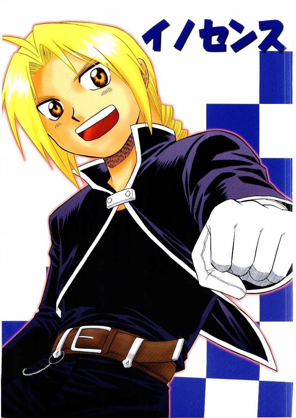 Fullmetal-Alchemist - Innocence Fullmetal Alchemist Alphonse Edward