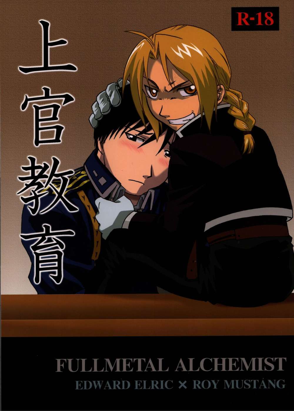 Fullmetal-Alchemist - Officer Training