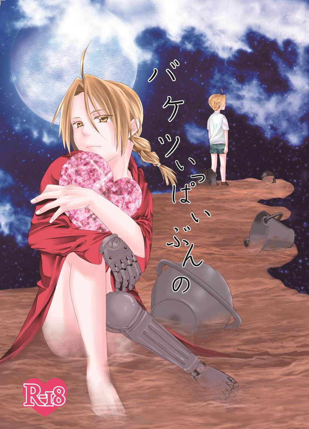 Fullmetal-Alchemist - Bucketful Of Fullmetal Alchemist Royed