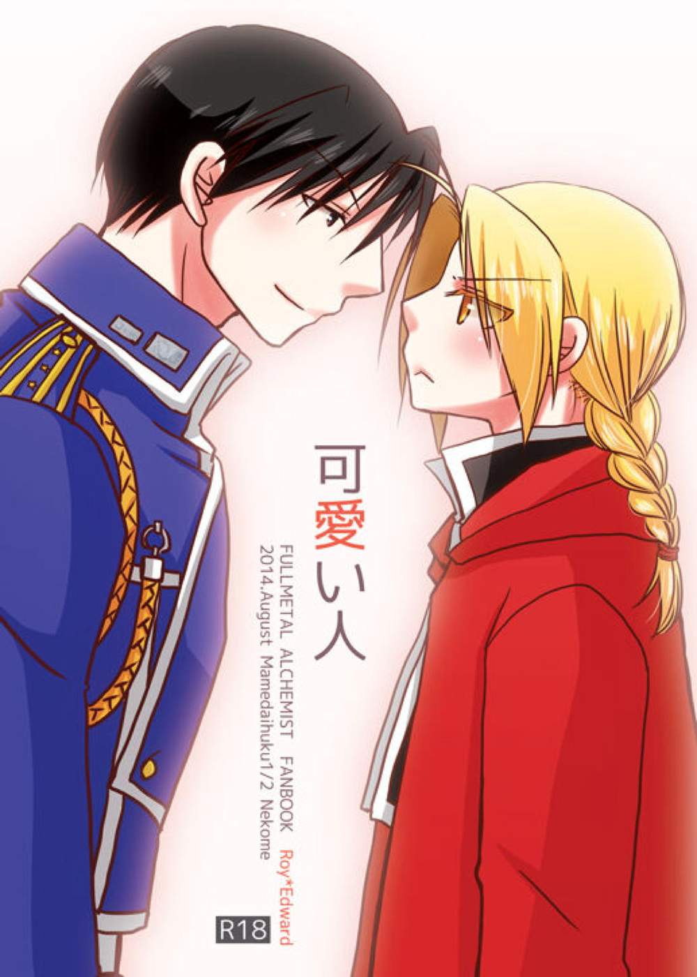 Fullmetal-Alchemist - Cute Person Fma Royed
