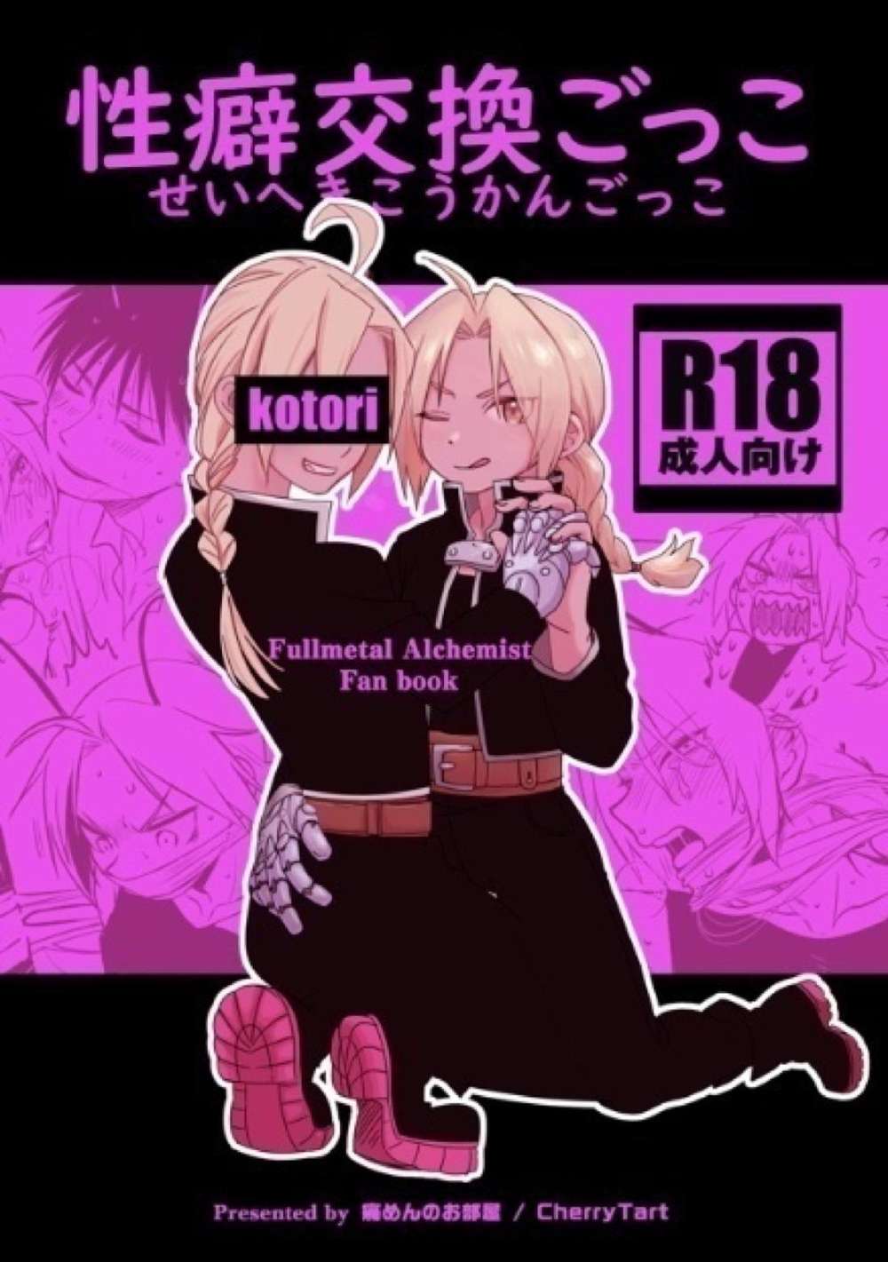 Fullmetal-Alchemist - Fetish Roleplay Royed