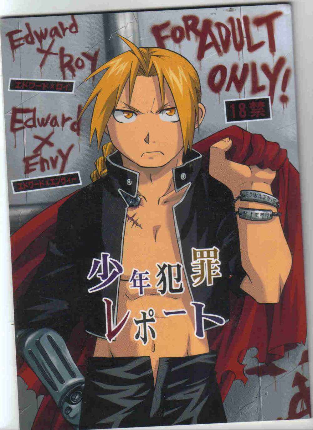 Fullmetal-Alchemist - Juvenile Crime Report Fullmetal Alchemist Edroi
