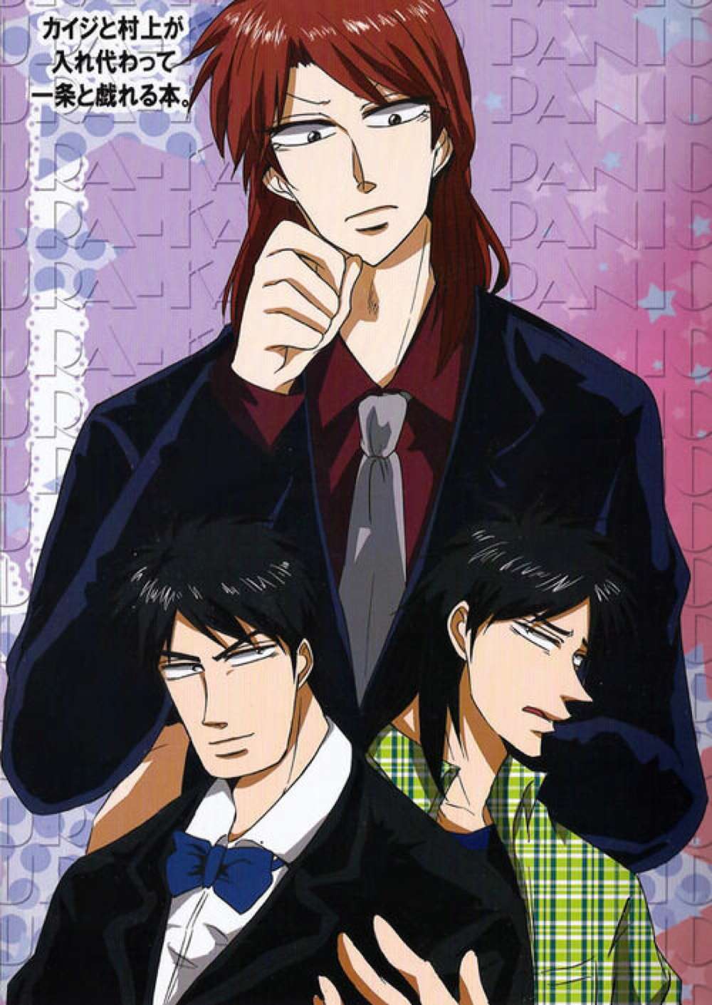Gambling-Apocalypse-Kaiji - Kaiji And Murakami Swap With Ichijo