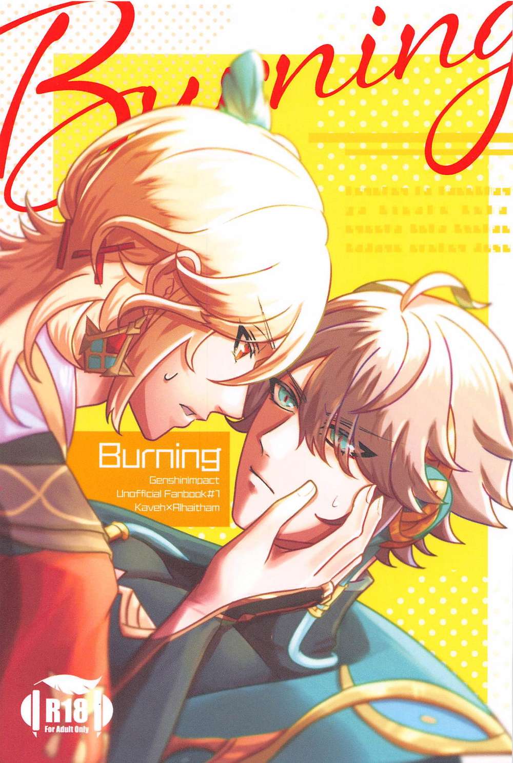 Recommended BL manga "Genshin-Impact - Burning Genshin Kavearu" cover image
