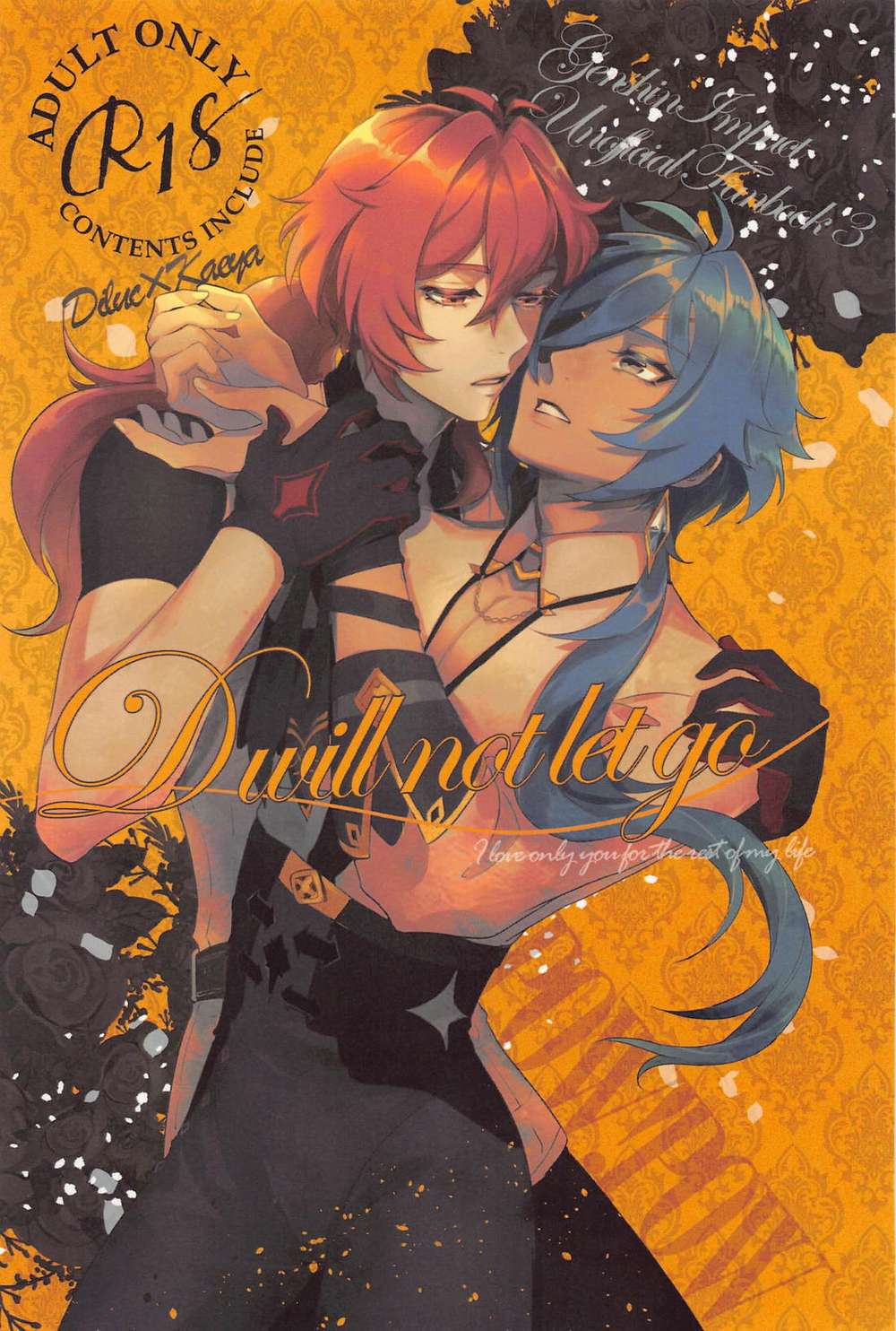 Recommended BL manga "Genshin-Impact - D Will Not Let Go" cover image