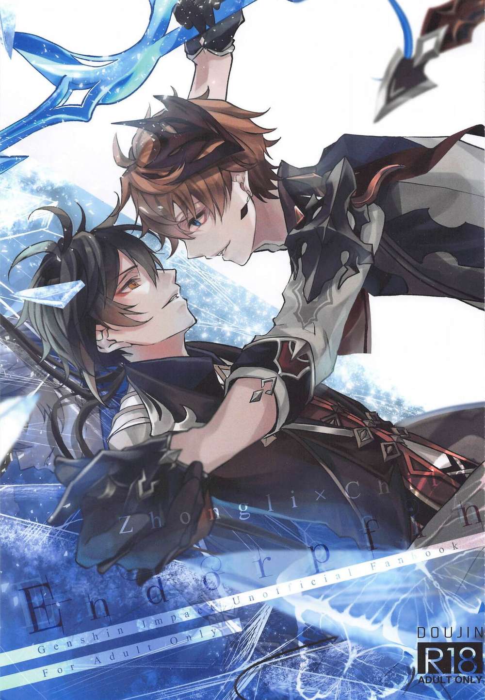 Recommended BL manga "Genshin-Impact - Endorphin Genshin Character" cover image