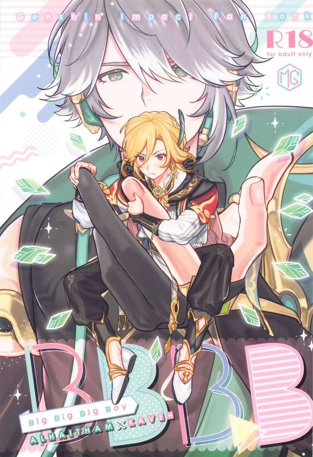 Recommended BL manga "Genshin-Impact - Genshin Arcave" cover image