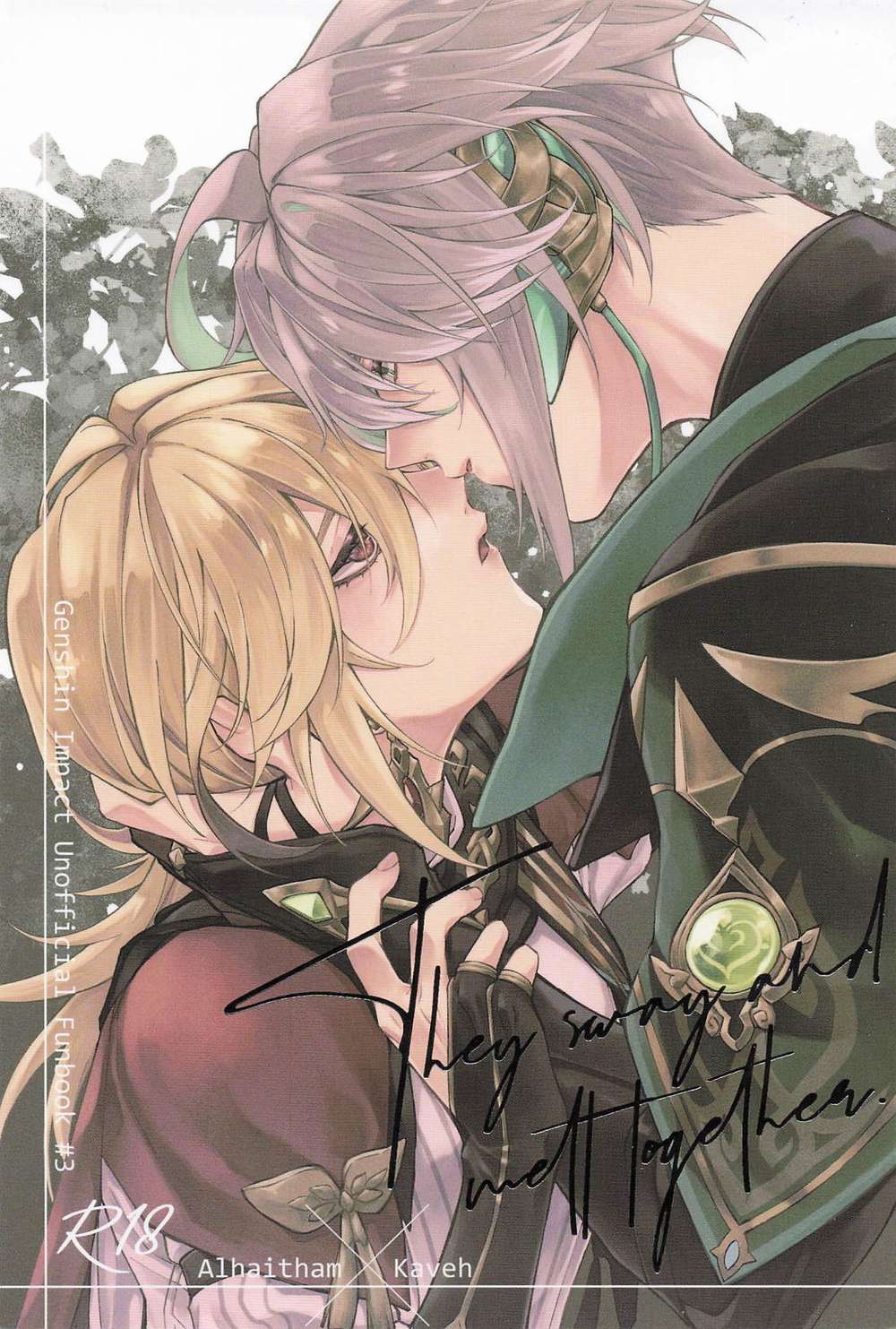 Recommended BL manga "Genshin-Impact - Genshin Arukave" cover image