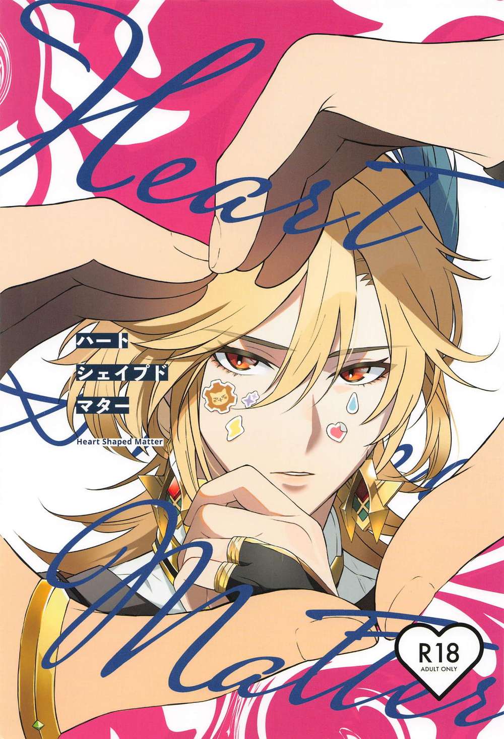 BL manga "Genshin-Impact - Heartshapedmatter" cover image